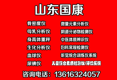 进一步了解草莓视频入口仪医院检测草莓视频入口各个室工作制度各科室规章制度