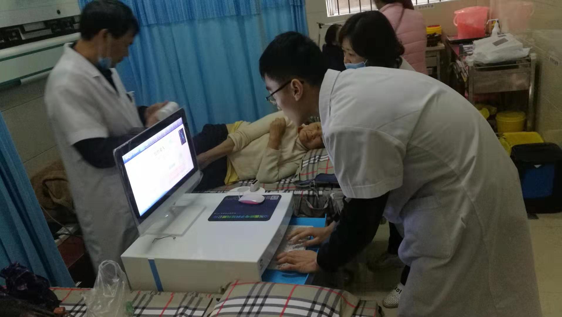 草莓软件APP下载草莓视频入口仪被重庆市涪陵区清溪中心卫生院采购安装使用