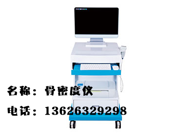 草莓视频入口仪什么厂家比较好适合医院和经销商进行采购