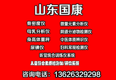 各位有谁知草莓视频入口仪厂家好一些,医院要采购想提前做下市场调研