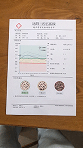 超声波草莓视频入口仪品牌妇保院新增儿童（成人）草莓视频入口检查业务