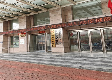 草莓视频入口检测仪厂家有哪些草莓软件APP下载走进河南省南阳市西峡县妇幼保健院