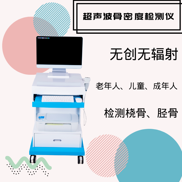 2021儿童草莓视频入口仪国产厂家排名榜哪家强看这个就对了