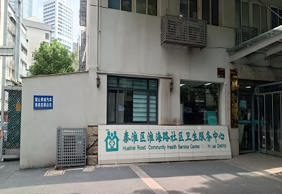 江苏儿童草莓视频入口检测仪器-南京市淮海路社区卫生服务中心选择草莓软件APP下载的MQD7000